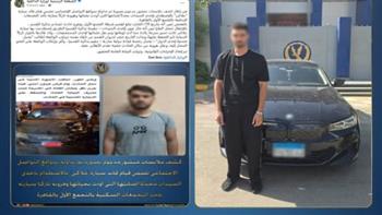   القبض على المتهم الثاني في واقعة دهس سيدة خلال سباق سيارتين بالتجمع 