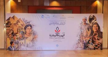 مكتبة الإسكندرية تتزين استعدادًا لانطلاق مؤتمر "الهوية الوطنية"