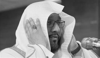 وفاة مؤذن المسجد الحرام الشيخ إبراهيم المدني