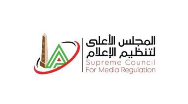 الأعلى للإعلام يمنع إسلام صادق وندى الحسيني من الظهور