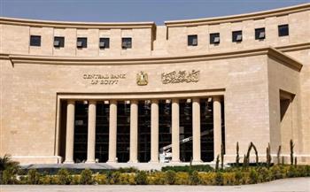 البنك المركزي: تحويلات المصريين بالخارج تقفز 28.1% خلال 7 أشهر وتسجل 29.7 مليار دولار