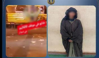 كشف ملابسات فيديو سيدة تتعاطى المخدرات داخل موقف بأسوان