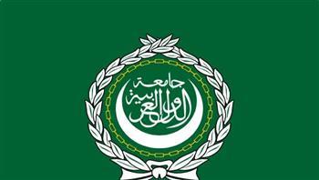 الجامعة العربية تدين اقتحام الأقصى وتطالب بوقف الانتهاكات بحق الفلسطينيين