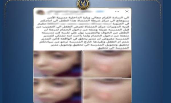 الأمن يكشف حقيقة التعدي على طالب داخل مدرسة بسوهاج