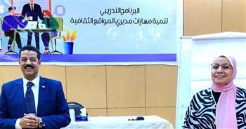 محاضرات حول قانون الخدمة المدنية والثقافة التشاركية لمديري المواقع الثقافية