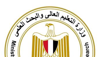   التعليم العالي تعلن نتيجة تقليل الاغتراب لطلاب الثانوية العامة وSTEM ومدارس النيل