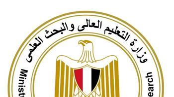 التعليم العالي تعلن نتيجة تقليل الاغتراب لطلاب الثانوية العامة وSTEM ومدارس النيل