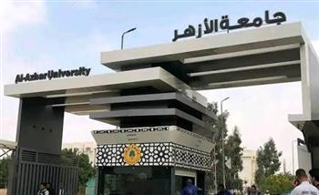 فتح باب التقديم ببرنامج القراءات وعلومها بجامعة الأزهر للعام 2026/2027