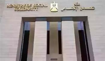 "التضامن الاجتماعي" تستكمل المرحلة الثانية من برنامج تدريب الرائدات الاجتماعيات