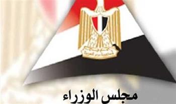   "معلومات الوزراء" يستعرض تقرير الوكالة الدولية للطاقة حول أبرز تطورات سوق النفط العالمية