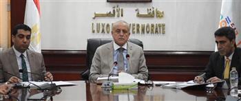 محافظ الأقصر يترأس جلسة المجلس التنفيذي رقم (3) لعام 2026