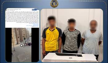   ضبط عامل ونجليه في واقعة تعدٍ وحيازة حشيش بالمنوفية