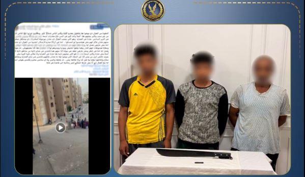 ضبط عامل ونجليه في واقعة تعدٍ وحيازة حشيش بالمنوفية