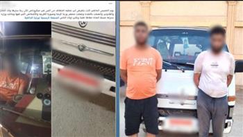   القبض على سائق وعاطل بعد معاكسة فتاة في المنوفية