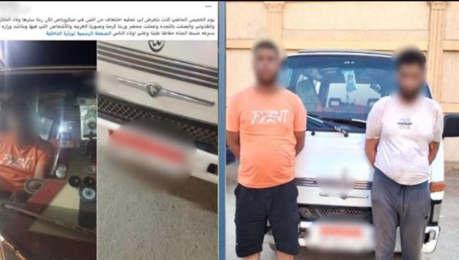 القبض على سائق وعاطل بعد معاكسة فتاة في المنوفية