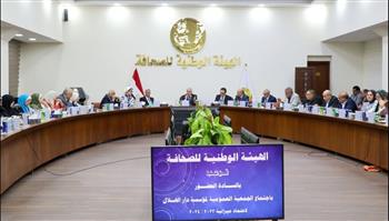   "عمومية دار الهلال" تعتمد القوائم المالية عن العام المالي ٢٠٢٤/٢٠٢٣ 
