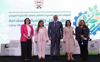   صندوق دعم الصناعات الريفية يشارك في جلسة حوارية بمعهد التخطيط القومي