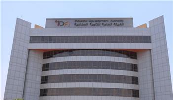   هيئة التنمية الصناعية تعلن نتائج أول طرح للأراضي عبر منصة مصر الصناعية الرقمية
