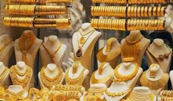   تراجع أسعار الذهب اليوم.. وعيار 21 يفاجئ السوق
