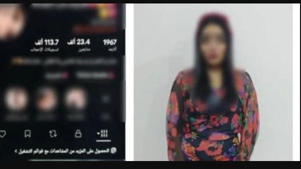 ضبط صانعة محتوى بالإسكندرية لنشرها مقاطع مخلة بالآداب