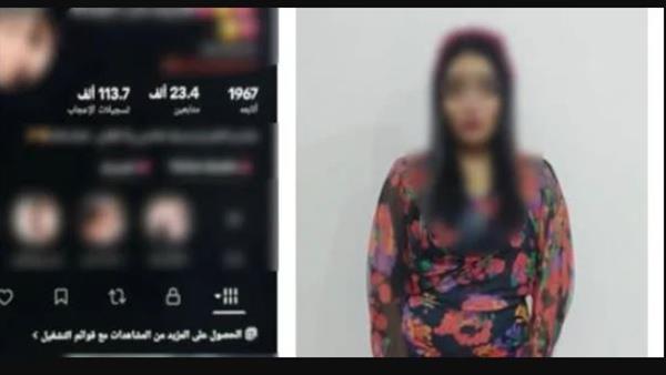 ضبط صانعة محتوى بالإسكندرية لنشرها مقاطع مخلة بالآداب