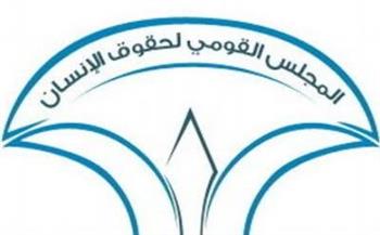   القومي لحقوق الإنسان يدعو إلى تعزيز إتاحة لغة الإشارة