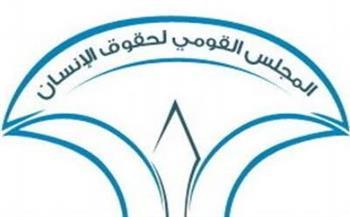 القومي لحقوق الإنسان يدعو إلى تعزيز إتاحة لغة الإشارة