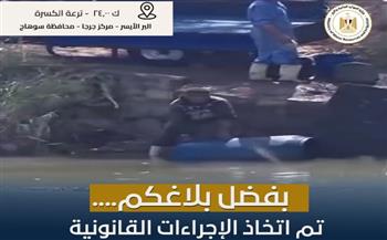   الري: البلاغات تتبعها إجراءات ميدانية وقانونية تطبق على الجميع
