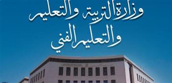   التعليم تعلن موعد بدء تسجيل الاستمارات الإلكترونية لطلاب الشهادة الإعدادية