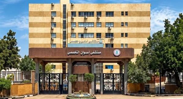 محافظ أسوان يشيد بنجاح تدخلين جراحيين دقيقين بمستشفى أسوان التخصصي