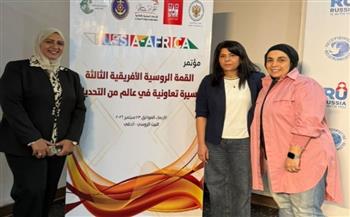   نوجين يوسف تشارك في مؤتمر القمة الروسية الأفريقية الثالثة بالقاهرة