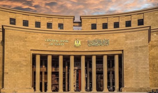 البنك المركزي يثبت أسعار الفائدة عند 19% للإيداع و20% للإقراض