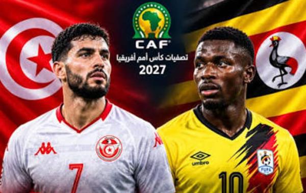 تصفيات أمم إفريقيا.. موعد مباراة تونس و أوغندا اليوم
