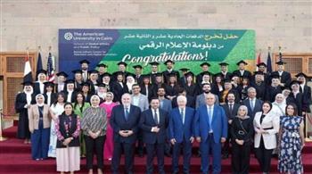 الجامعة الأمريكية بالقاهرة تحتفل بتخرج الدفعتين الـ11و12 من دبلومة الإعلام الرقمي