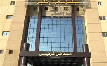   الرعاية الصحية: سمالوط التخصصي ضمن 7 مستشفيات بالمنيا.. 136 سريرًا وخدمات طبية متقدمة