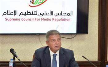 الأعلى للإعلام: قرارات جديدة بشأن محتوى مجموعة من برامج "الإنتاج المشترك"