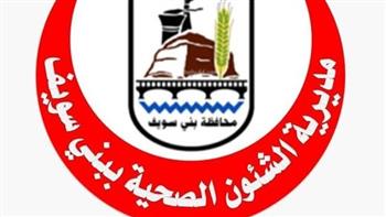   صحة بني سويف تضبط 263 كيلو أغذية فاسدة وتعدم 265 كيلو