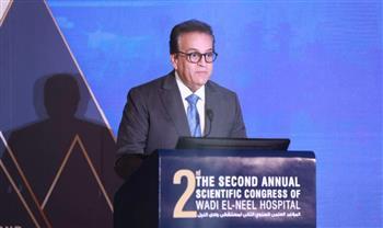 وزير الصحة يشهد ختام المؤتمر العلمي السنوي الثاني لمستشفى وادي النيل