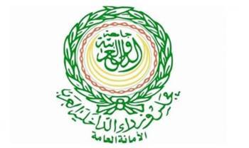 الأمانة العامة لمجلس وزراء الداخلية العرب تدين الاعتداءات الإرهابية على السعودية