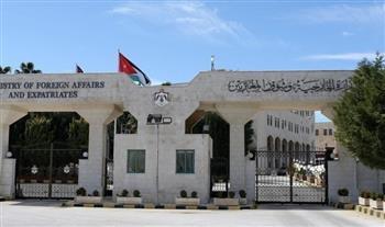 الأردن يدين استهداف مدينتي الطائف وينبع بالصواريخ الباليستية