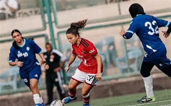   الأهلي يكتسح سموحة 10-0 ويتصدر دوري الكرة النسائية