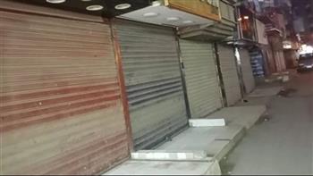   مواعيد غلق المحلات والمولات في الشتاء