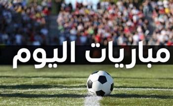 أبرزهم إنجلترا وإسبانيا.. مواعيد مباريات اليوم