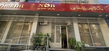   بنك ناصر يوسع مظلة التمويل.. «مستورة» و«فاتحة خير» لدعم المشروعات والتمكين الاقتصادي
