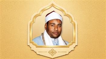   الأوقاف تُحيي ذِكرى ميلادِ القارئ الشيخ علي محمود فرج.. أحدُ أعلامِ دولة التلاوة المصرية