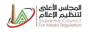   الأعلى للإعلام يُخاطب القنوات لتقديم خرائطها البرامجية الجديدة قبل أكتوبر