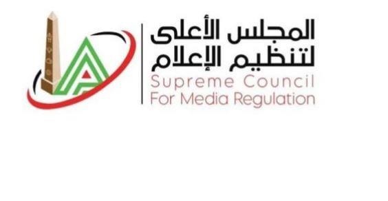 الأعلى للإعلام يُخاطب القنوات لتقديم خرائطها البرامجية الجديدة قبل أكتوبر