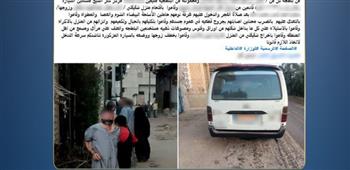   كشف ملابسات واقعة  اقتحام  مسكن وسرقة  بكفر الشيخ 