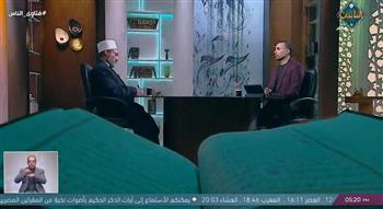 هل يجوز الامتناع عن شهادة الحق خوفًا من خسارة صديق أو قريب؟.. أمين الفتوى يجيب