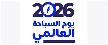   اليوم العالمي للسياحة يسلط الضوء على الذكاء الاصطناعي.. ومصر تواصل تطوير قطاعها السياحي